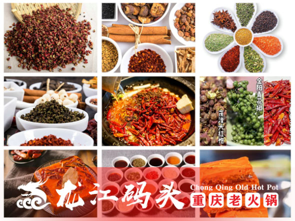 重慶九宮格火鍋加盟哪家好？多種優勢助你成功開店