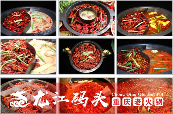 重慶九宮格火鍋加盟哪家好？多種優勢助你成功開店