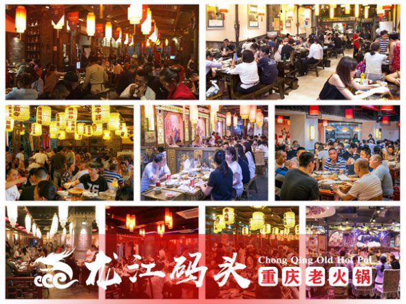 重慶九宮格火鍋加盟哪家好？多種優勢助你成功開店