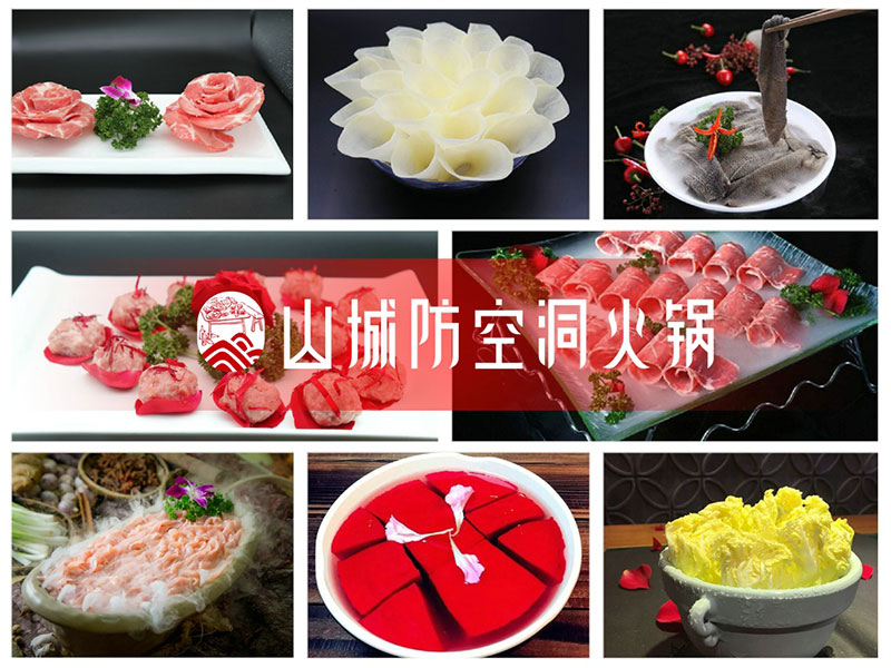 重慶火鍋加盟哪家強(qiáng)?這家堪稱(chēng)火鍋界“扛把子”