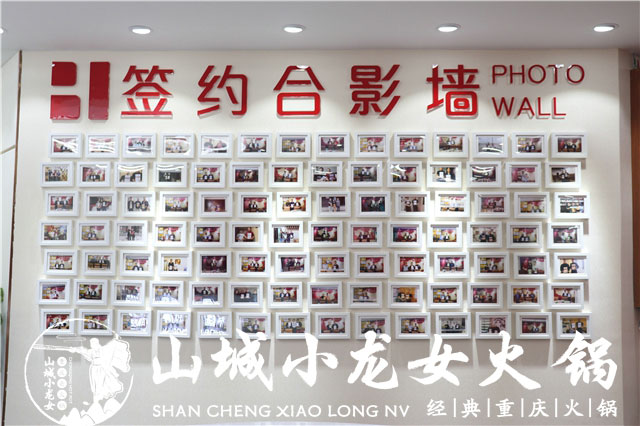 加盟重慶火鍋賺錢嗎？讓你徹底脫離貧窮，走向成功之路