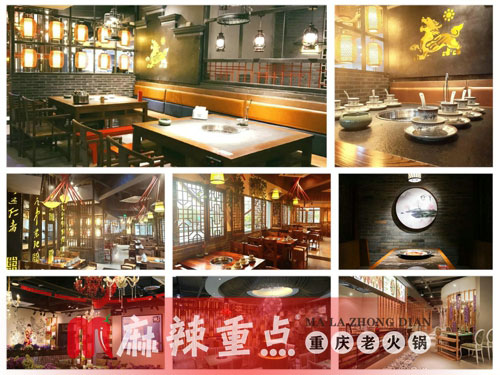 重慶特色火鍋店加盟，為什么要選擇麻辣重點老火鍋？