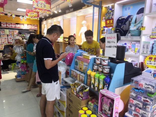 想加盟母嬰店啥牌子好要辦什么手續