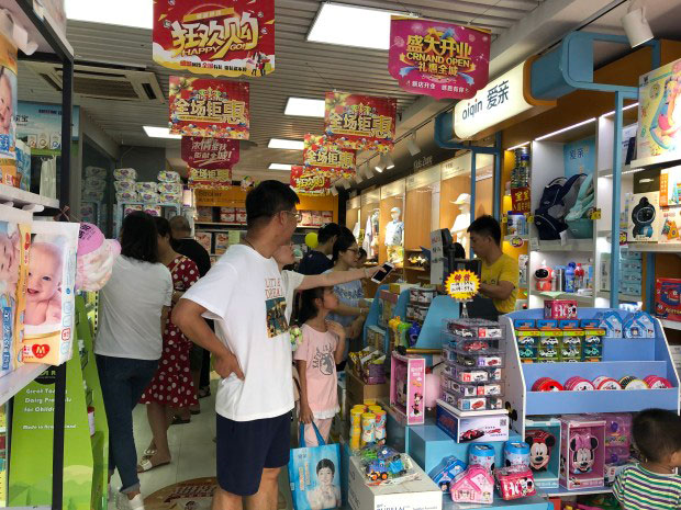 想開一個母嬰店需要投資多少錢?自營好嗎?