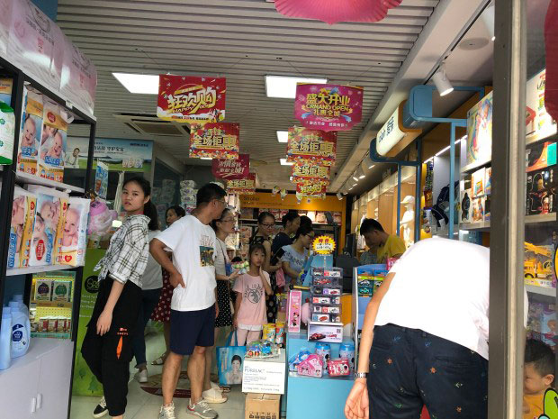 想開一家小點(diǎn)的母嬰用品店大概需要多少錢好做么?
