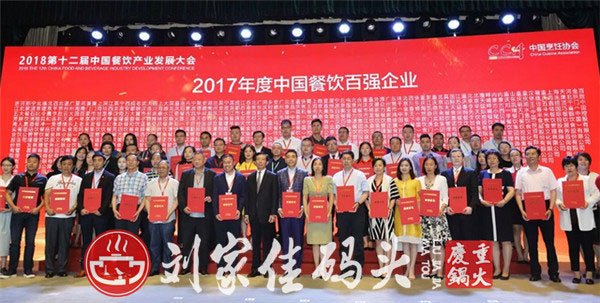 重慶火鍋連鎖店加盟哪家好？300多位加盟商的青睞