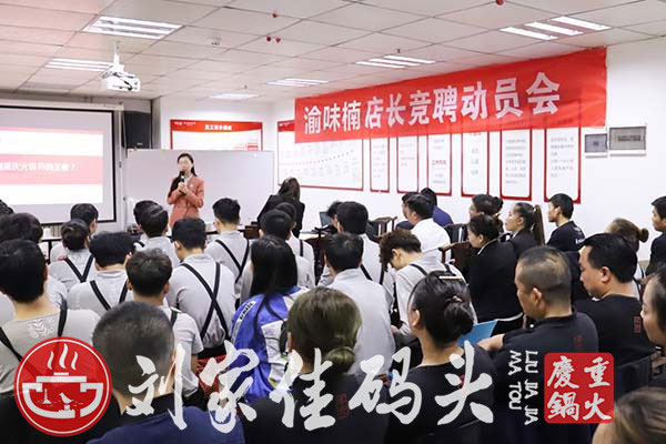 火鍋店加盟費和利潤？行業知名人士專業分析