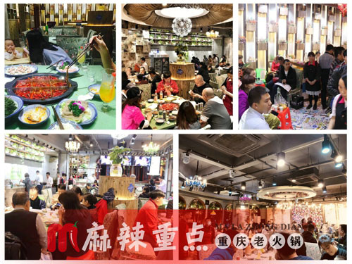 沒有經驗怎么開火鍋店？麻辣重點老火鍋助力輕松開店