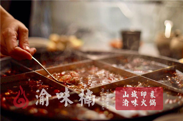 重慶火鍋底料廠家?底料還能促脾胃、除水濕