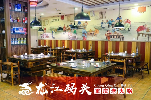 加盟重慶火鍋多少錢？100萬(wàn)能加盟龍江碼頭火鍋嗎