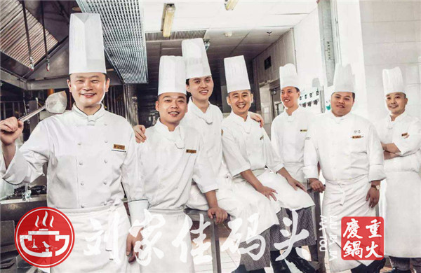 想找重慶火鍋店加盟，需要考慮的一些問題
