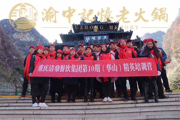 重慶火鍋加盟品牌哪個好？可投資性、知名度都毋庸置疑