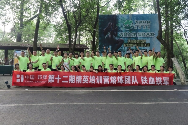 重慶火鍋開店要多少資金？不到40萬，即可開啟店面，輕松創業