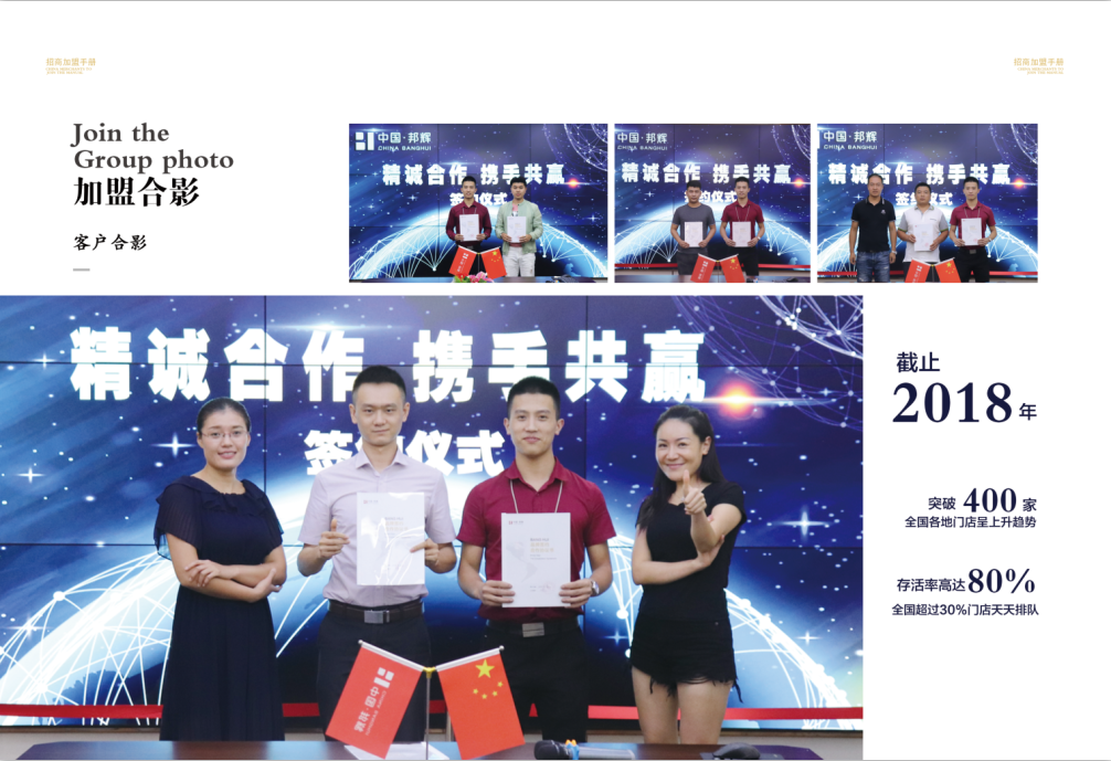 重慶老火鍋加盟哪家好？聽聽廣西百色李總怎么說