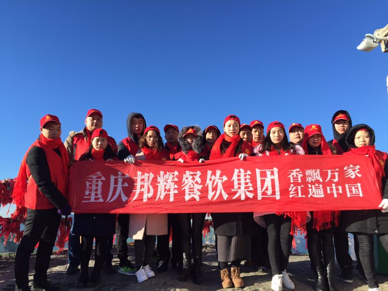 重慶火鍋加盟哪家強？三大優勢讓你在火鍋界如魚得水