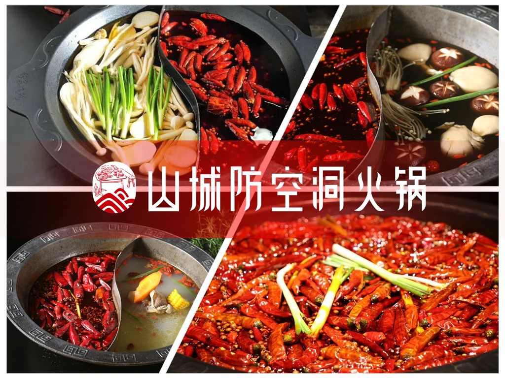重慶火鍋加盟哪家強？三大優勢讓你在火鍋界如魚得水