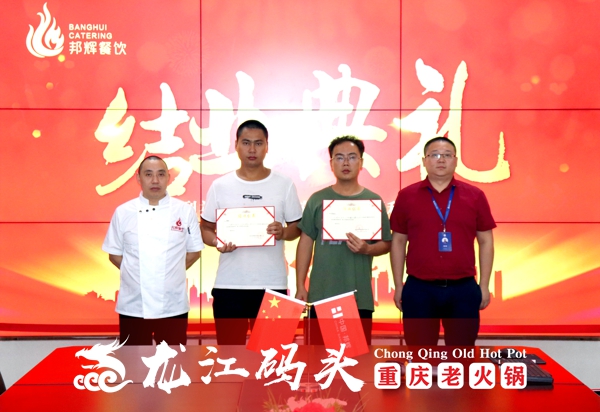 加盟龍江碼頭老火鍋怎么樣？都有哪些扶持