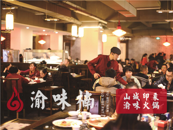 重慶吃火鍋哪里***正宗？菜品有創(chuàng)意、顏值還高