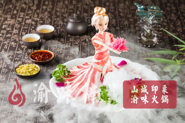 重慶吃火鍋哪里***正宗？菜品有創(chuàng)意、顏值還高