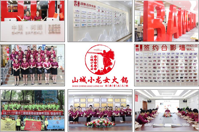 重慶加盟火鍋店哪個好？這家火鍋加盟品牌當仁不讓