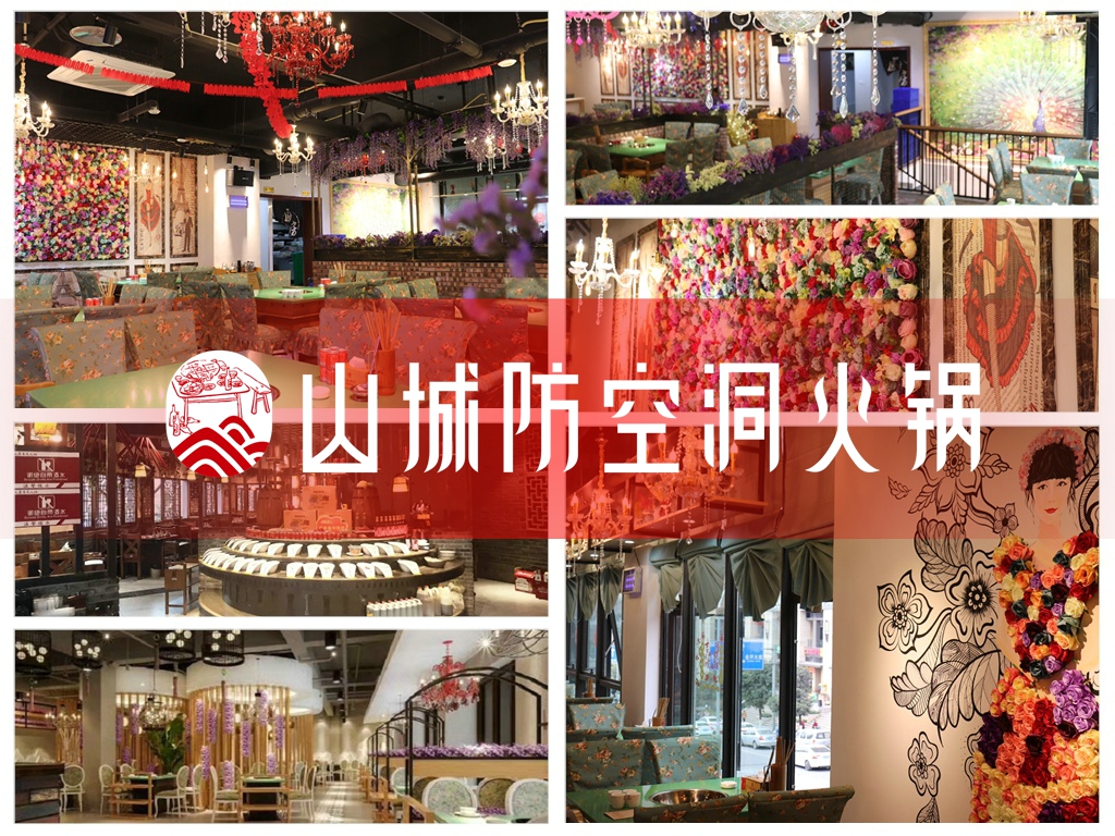 開(kāi)一個(gè)重慶火鍋店要多少錢(qián)？30萬(wàn)開(kāi)一家綽綽有余！