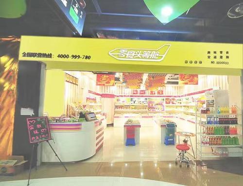 零食頭等艙:零食店加盟想要生意好,細節方面尤為重要