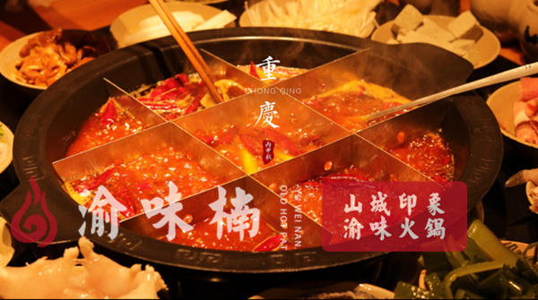 重慶哪家火鍋***正宗？吃貨必打卡，還忒實惠