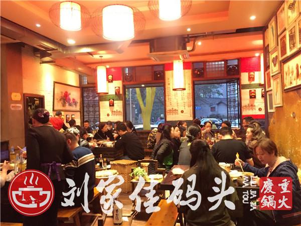 投資一家火鍋火鍋店需要多少錢？青年創(chuàng)業(yè)中扶持計(jì)劃