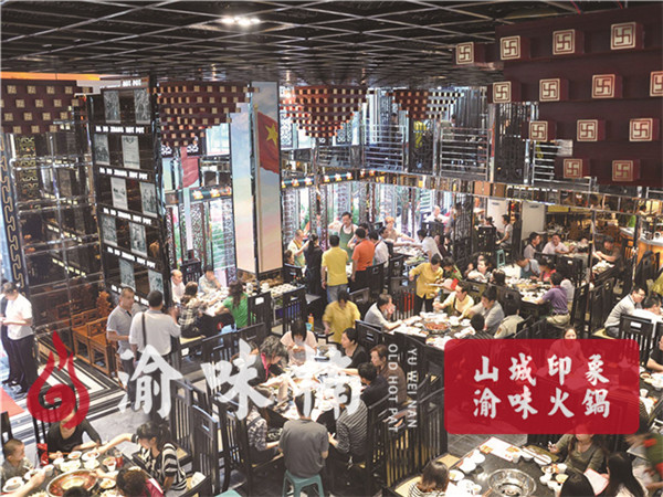 火鍋加盟好還是自己開好？利弊分析解答