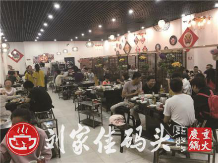 重慶火鍋加盟哪家好，和加盟商共創共贏的火鍋品牌
