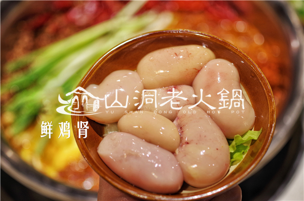 舌尖上的重慶火鍋？這家店憑借品質上榜！