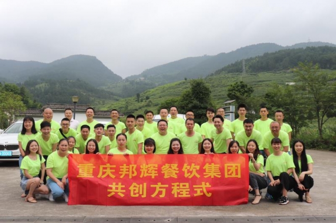 重慶老火鍋加盟連鎖，4點經驗小技巧，教你如何占領市場