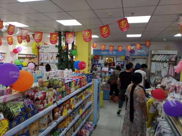 沒經(jīng)驗品牌母嬰店加盟哪個好