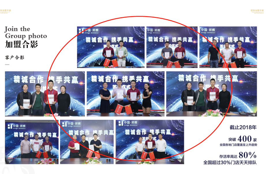 重慶火鍋加盟排名哪家好？無數投資者拜倒在它的石榴裙下