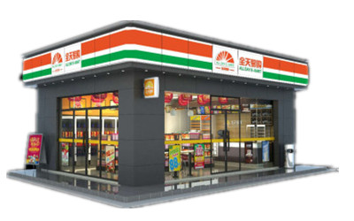 全天易購便利店