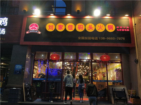 舌尖上的重慶火鍋？震驚市場(chǎng)的火鍋店
