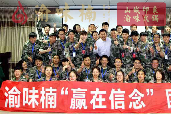 加盟重慶火鍋店哪家好？各大特色鍋底免費(fèi)教學(xué)