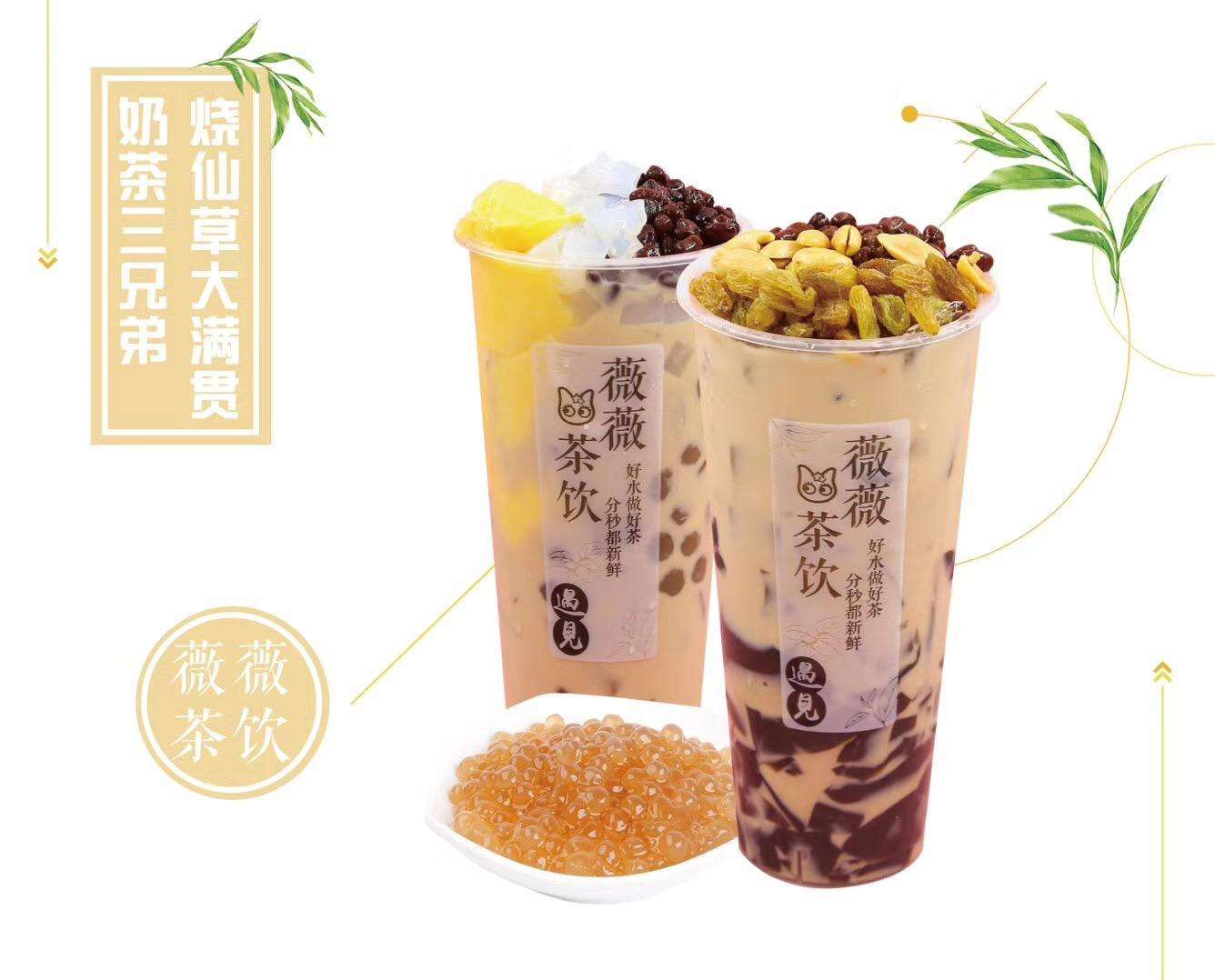 談一談湖南飲品品牌加盟 總部扶持加盟費