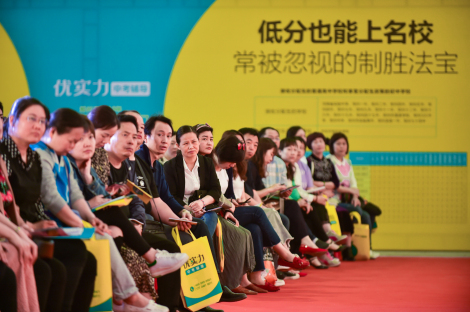 高中輔導班加盟怎么樣？怎么樣挑選比較靠譜