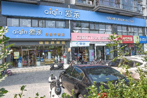 母嬰店可以賣那些東西如何策劃