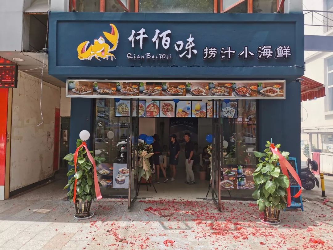 餐飲開店全流程，做好這9步讓你的店面有條不紊的走上正軌