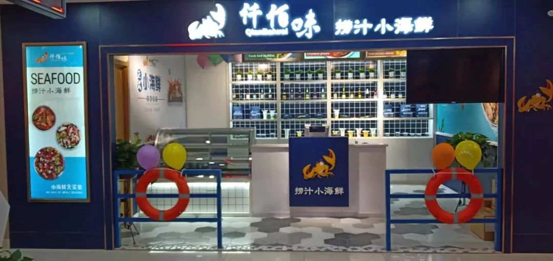 餐飲開店全流程，做好這9步讓你的店面有條不紊的走上正軌