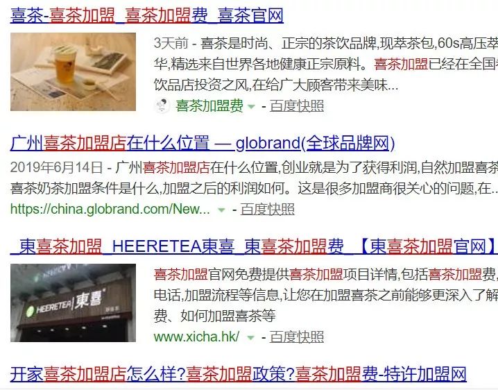 深度| 測評50個品牌100家店后,解開了茶飲業(yè)的“暴利”真相!