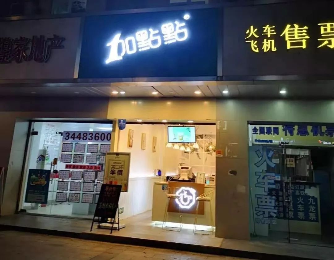 深度| 測評50個品牌100家店后,解開了茶飲業(yè)的“暴利”真相!