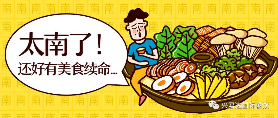 總加班不如創(chuàng)業(yè)，都市快餐加盟無需經(jīng)驗(yàn)總部扶持