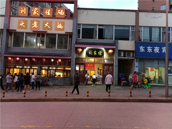 貴陽開火鍋店的前景怎么樣，風口行業，值得擁有