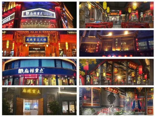 重慶火鍋加盟哪家好？如何選擇重慶火鍋加盟品牌？