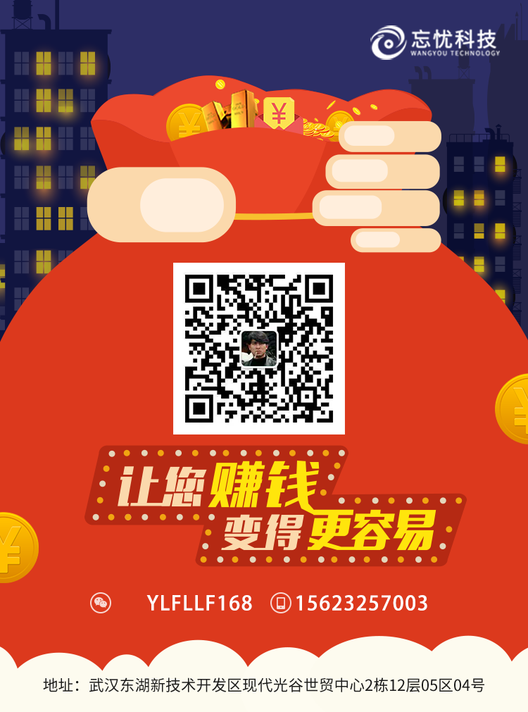 這款社交軟件給再多好處我也不告訴你，因為......