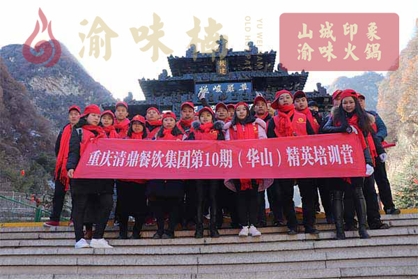 開火鍋店風險大嗎？好品牌降低投資風險