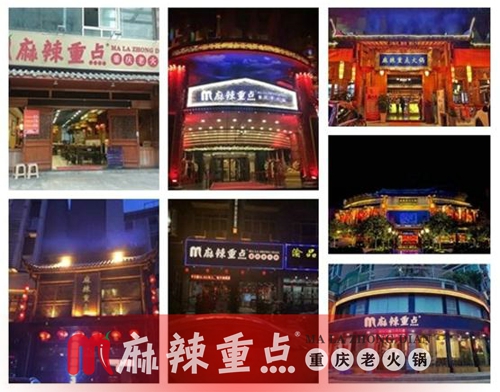 如何開好已經重慶特色火鍋加盟店，這三點你需要注意